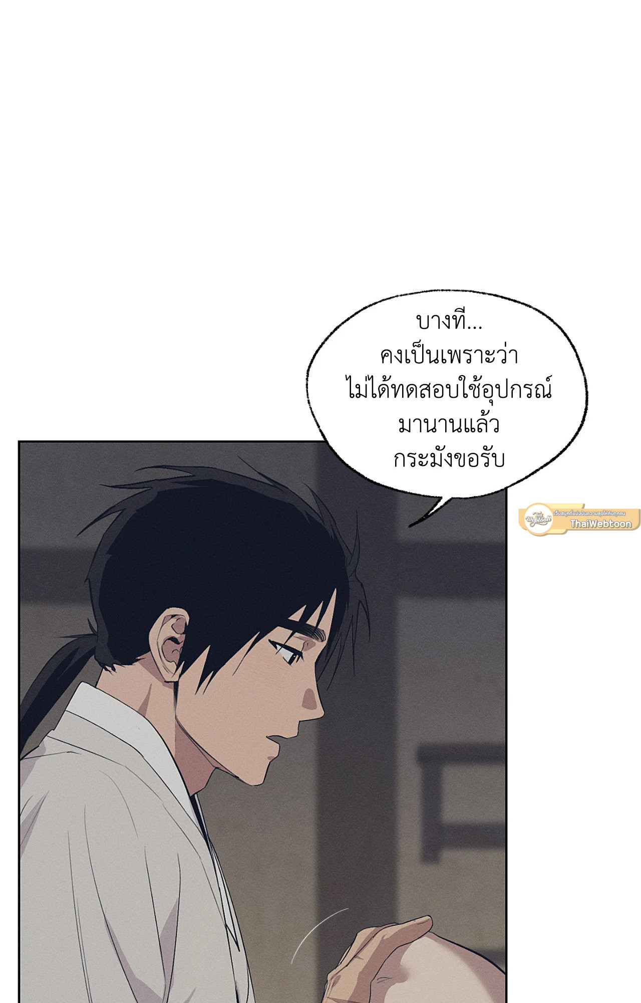 หน้า 92