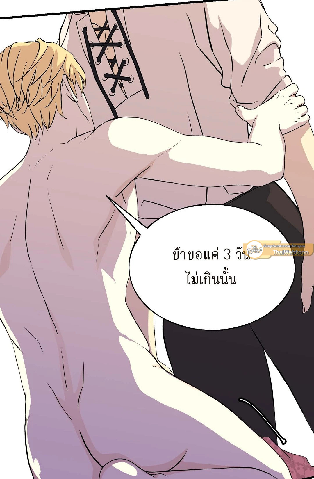 หน้า 86