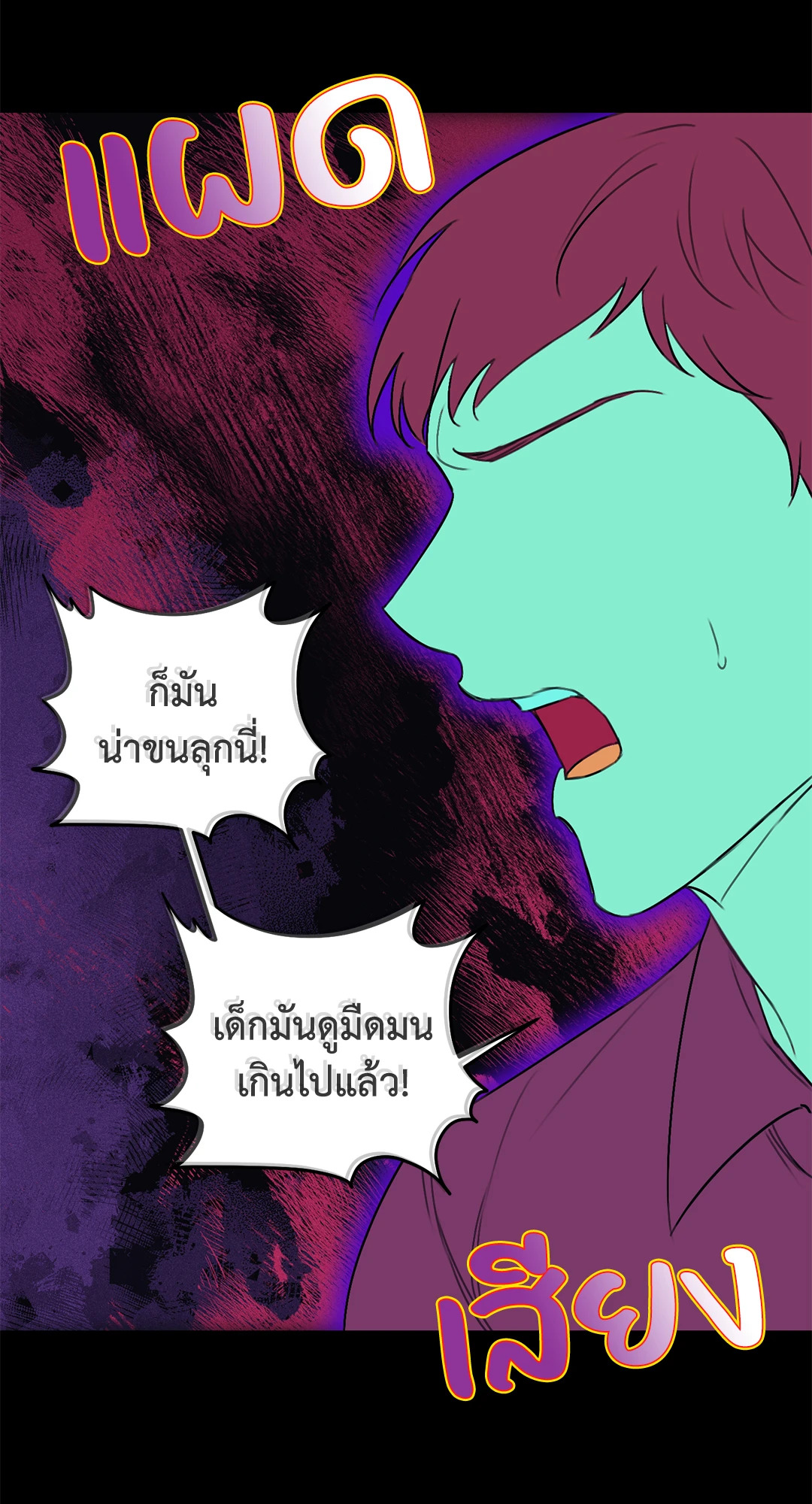 หน้า 45