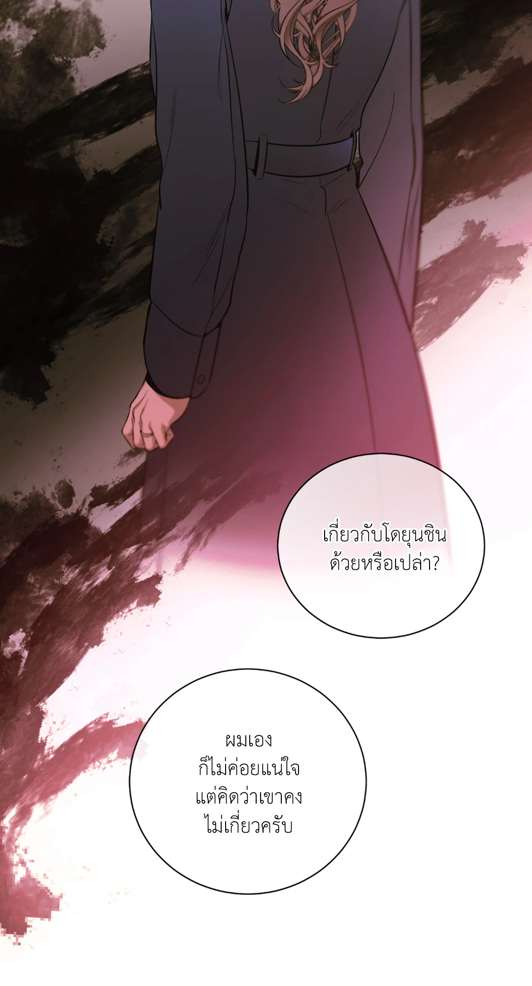 หน้า 54