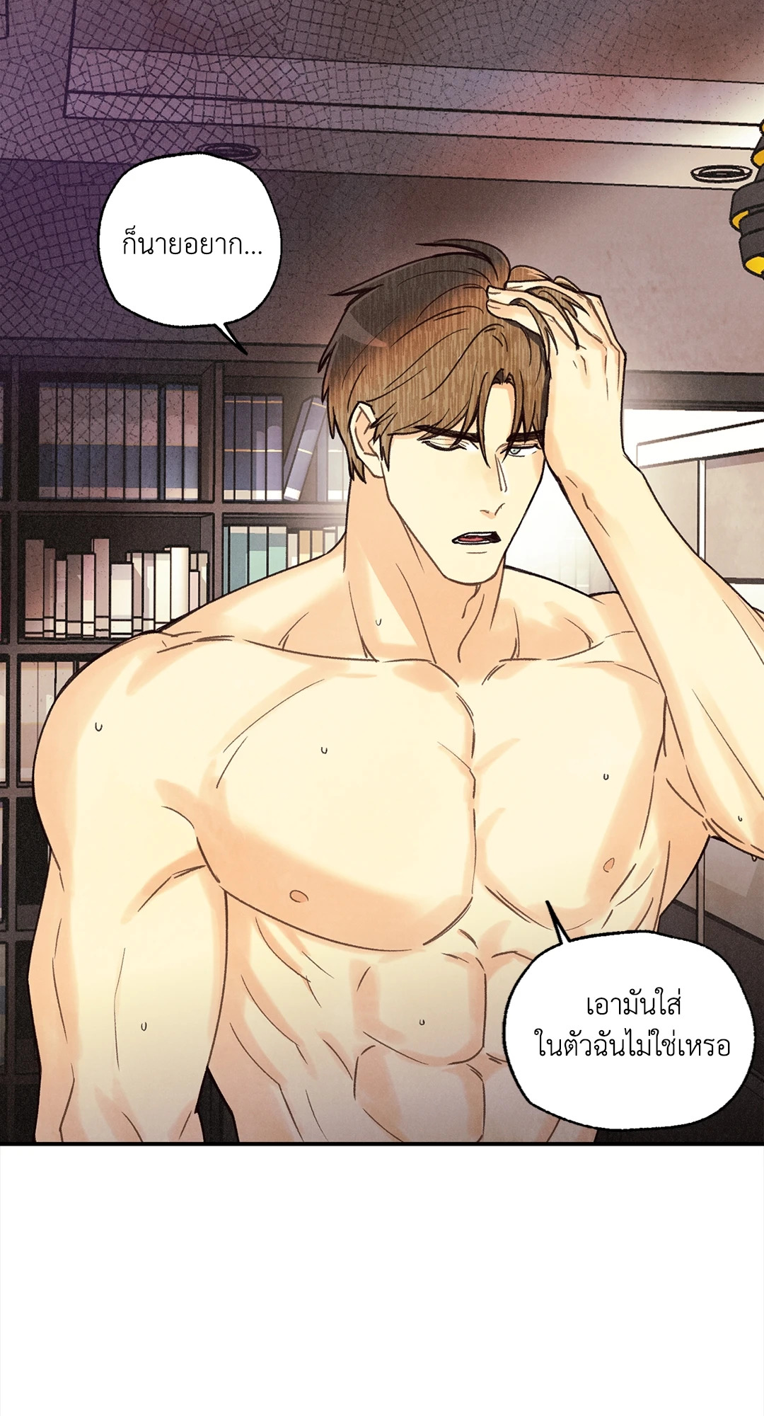 หน้า 35