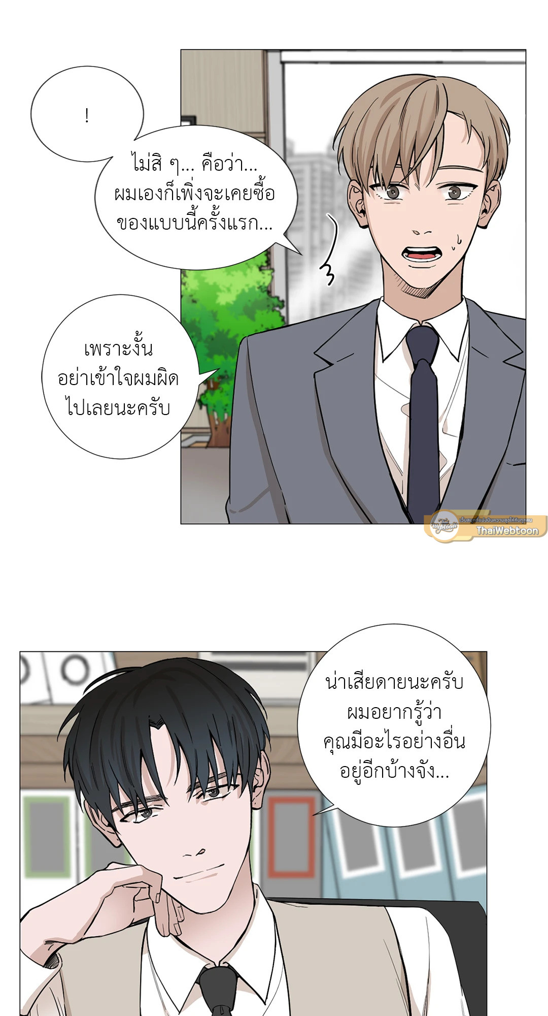 หน้า 41