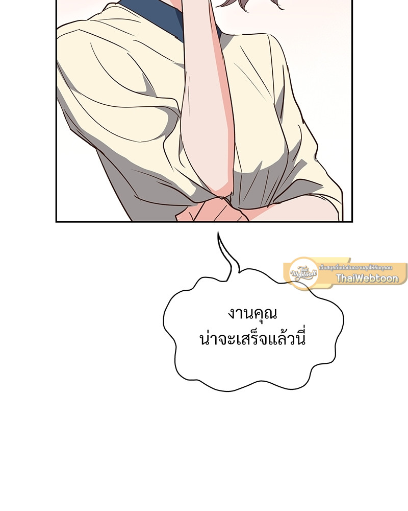 หน้า 79