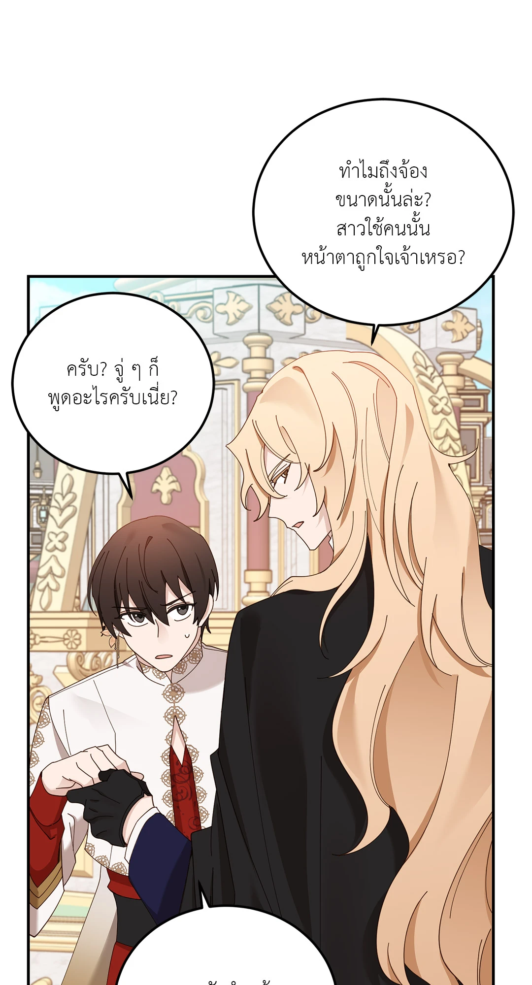 หน้า 78