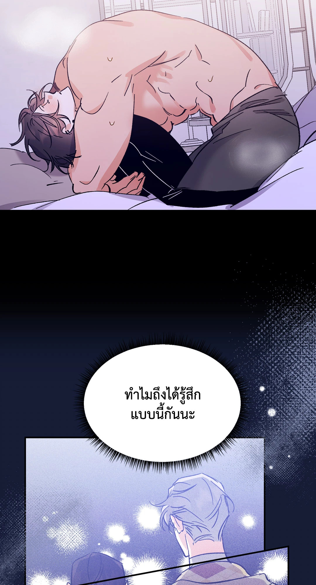 หน้า 50