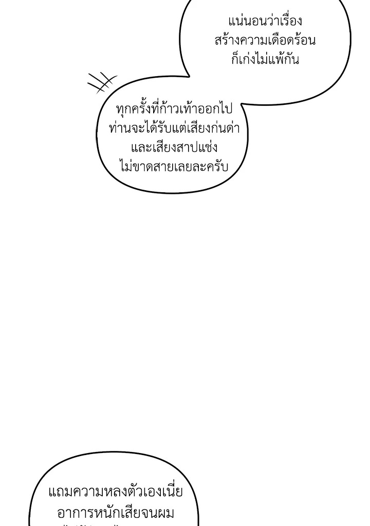 หน้า 117