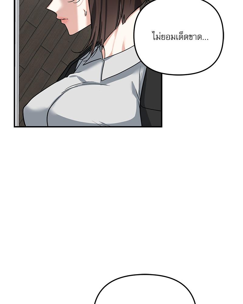 หน้า 121