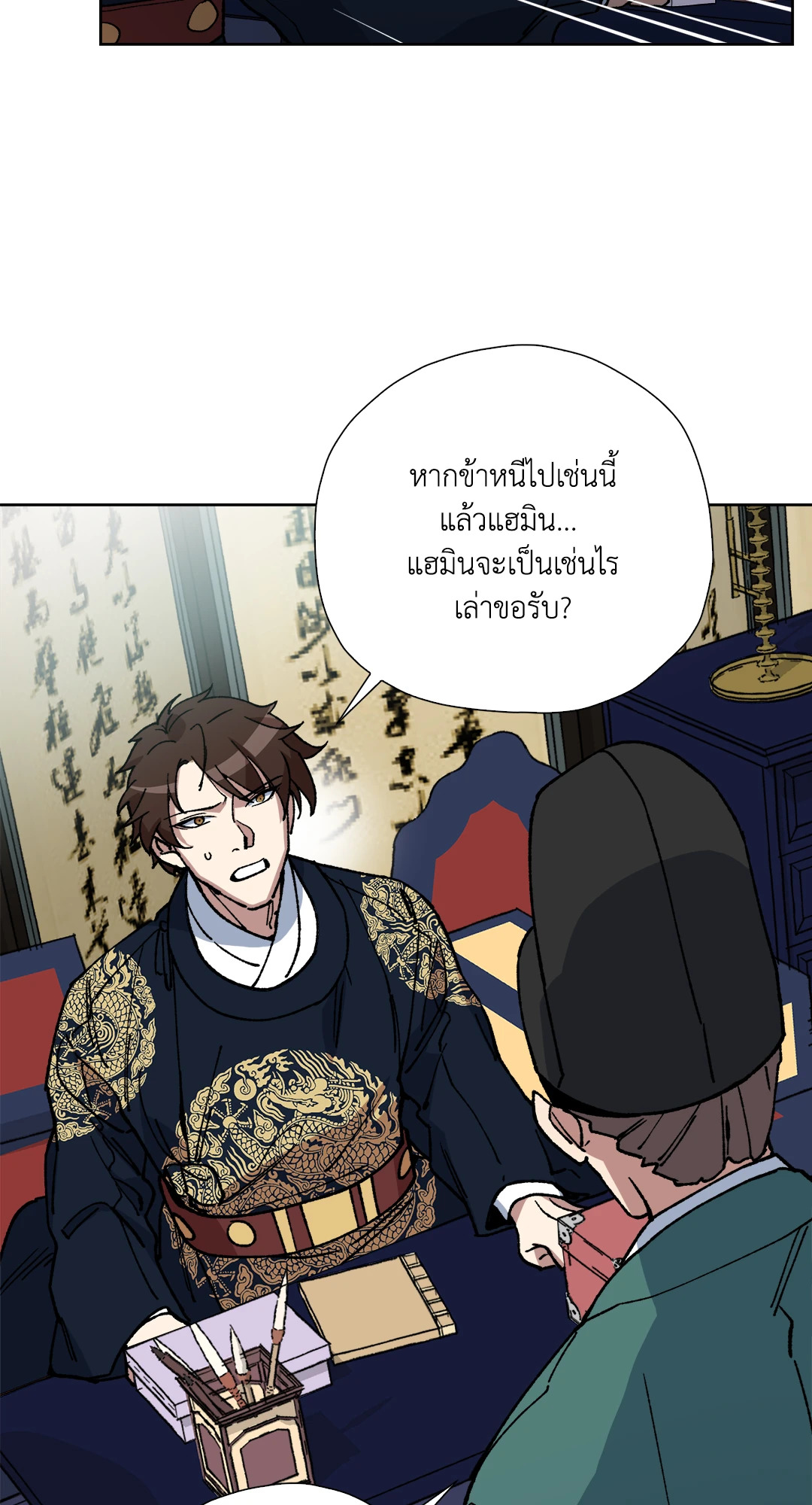 หน้า 68