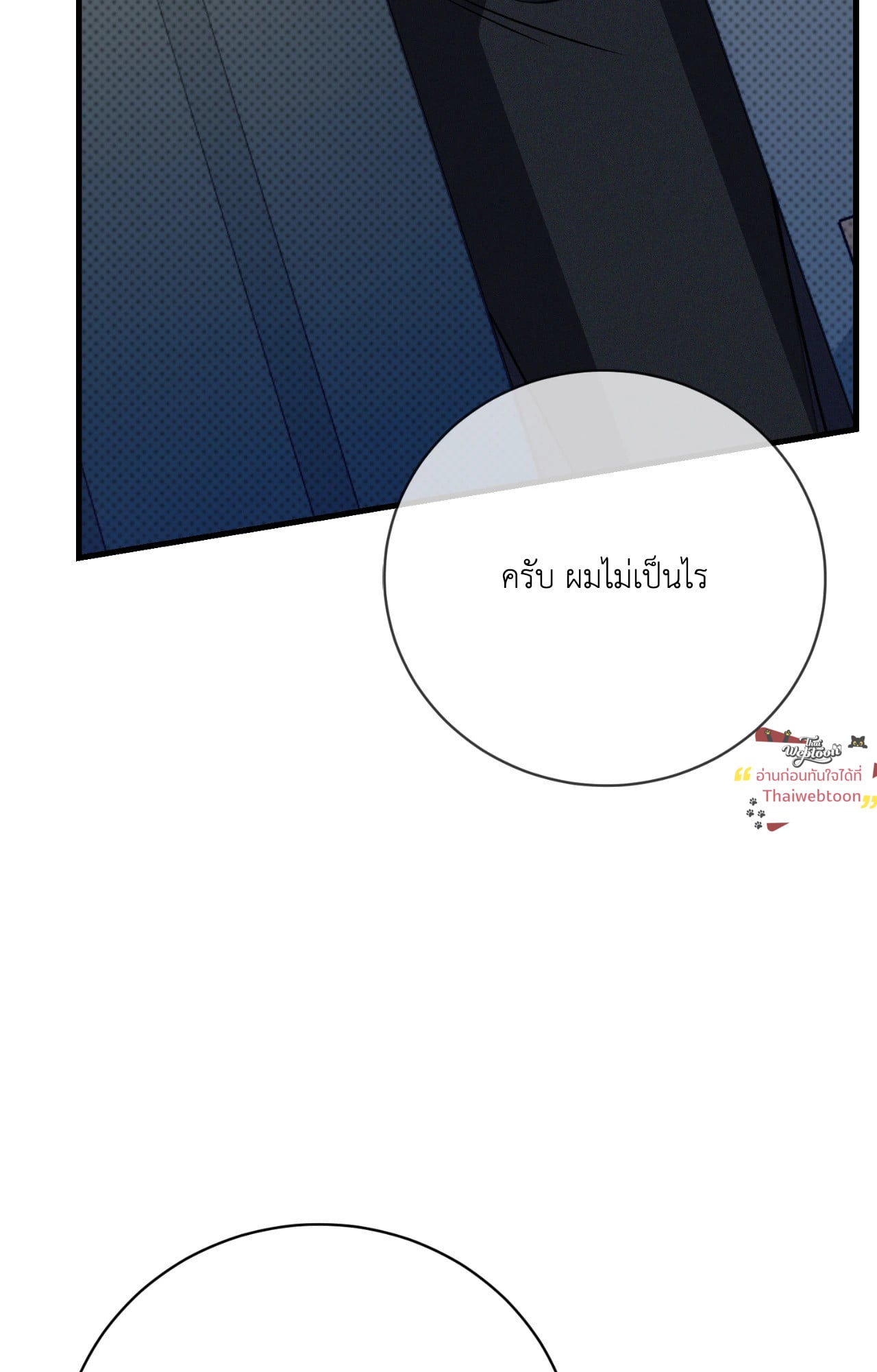 หน้า 87