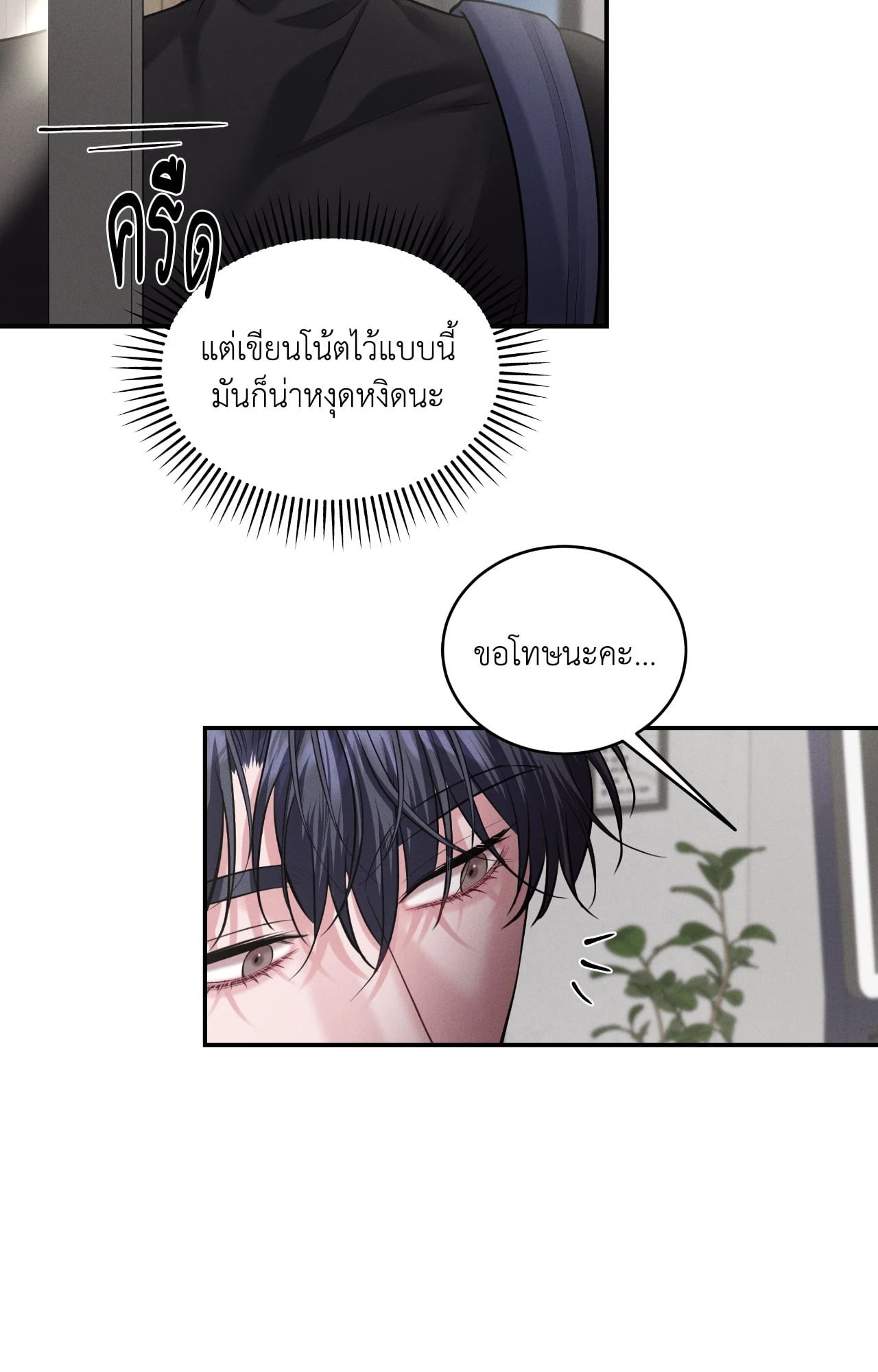 หน้า 39