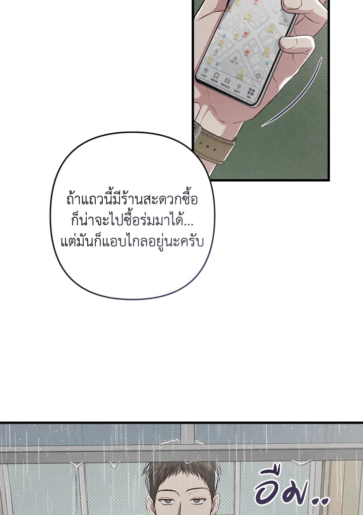 หน้า 67