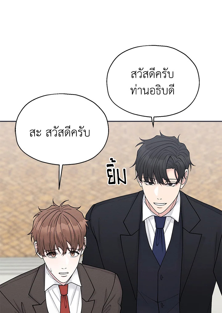 หน้า 64
