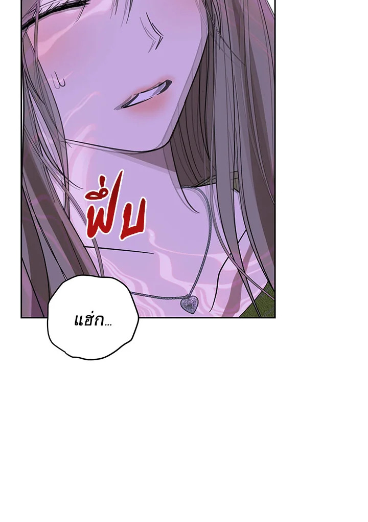 บทเรียนคลั่งรัก | Love Class ตอนที่ 59 - รูปที่ 2