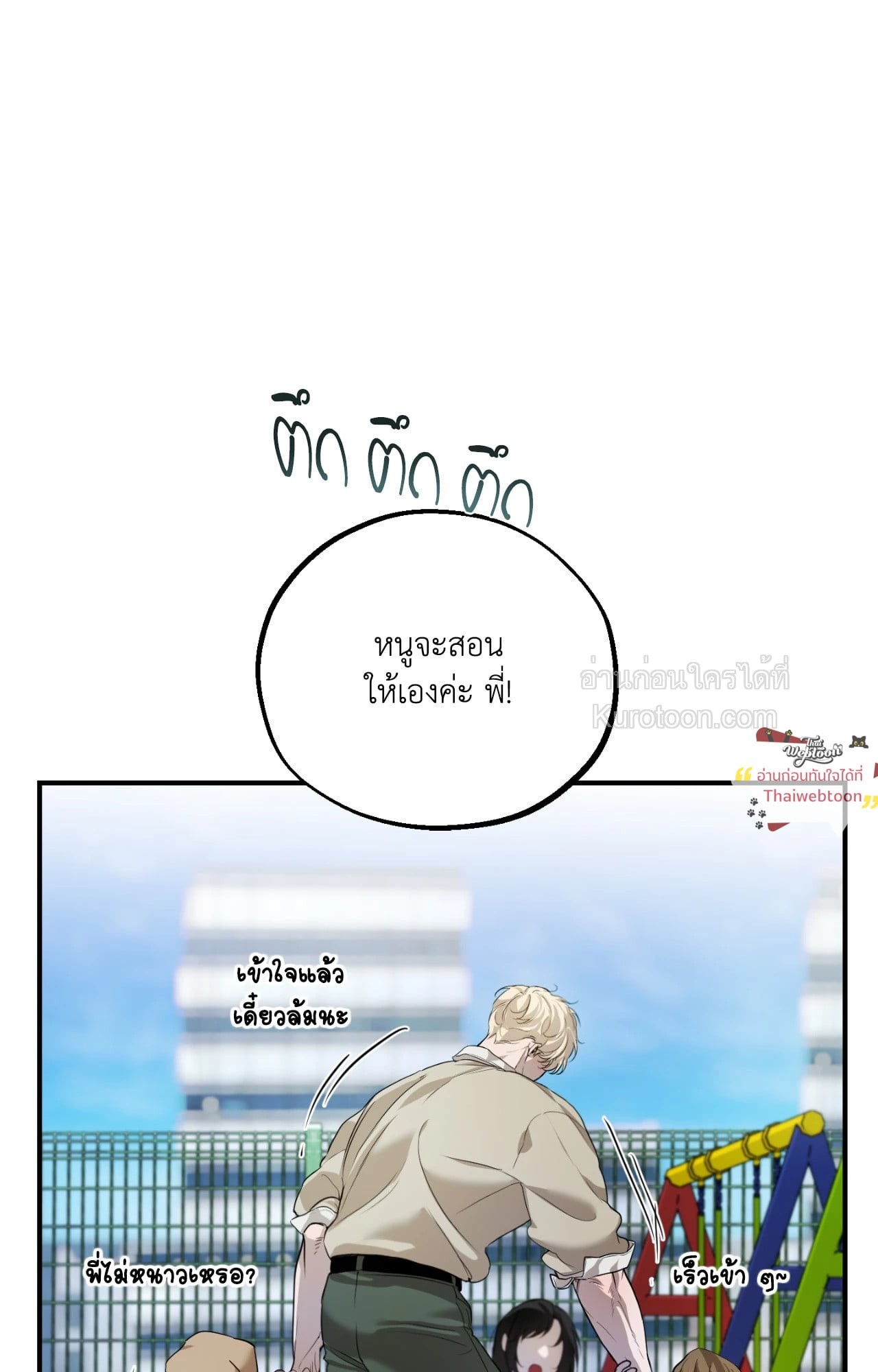 หน้า 57