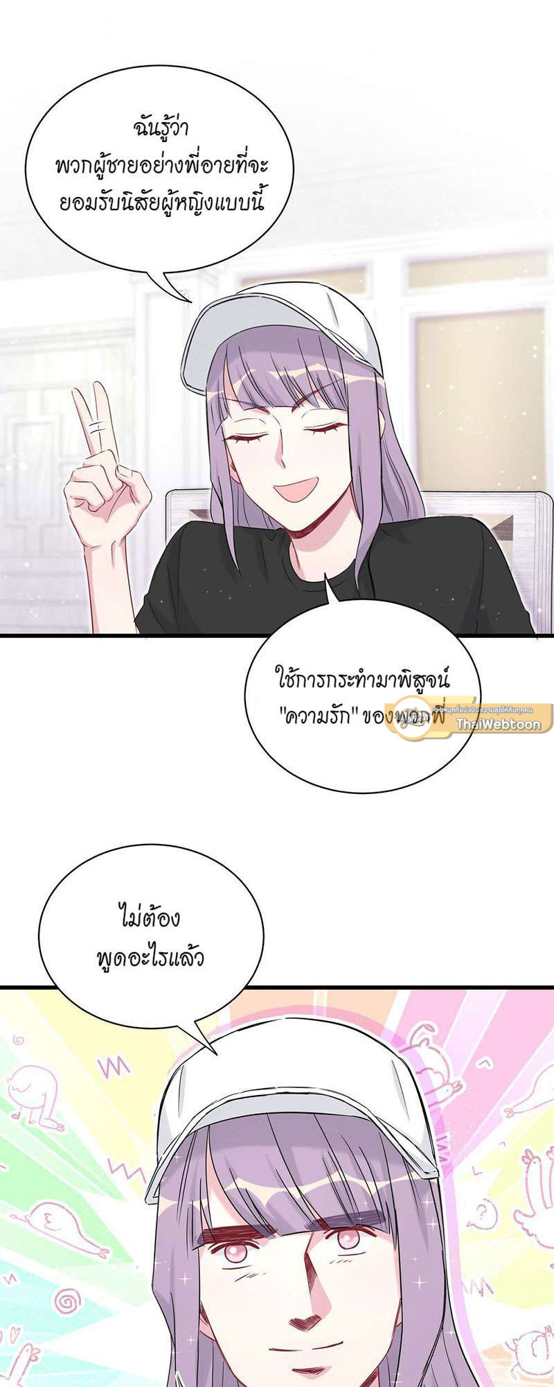 หน้า 21