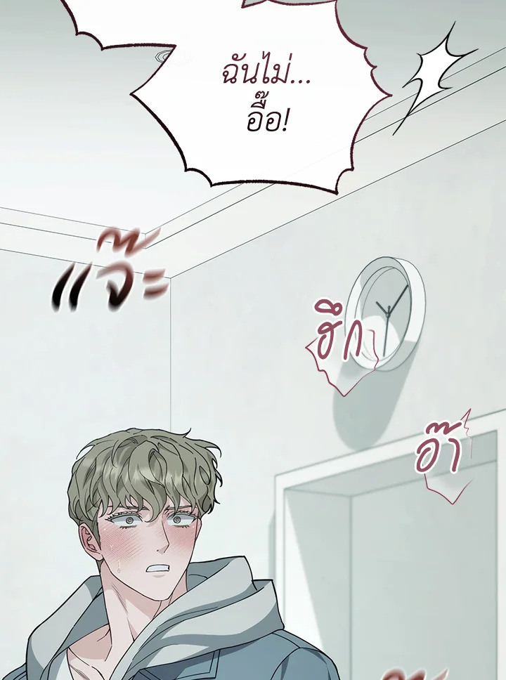 หน้า 69