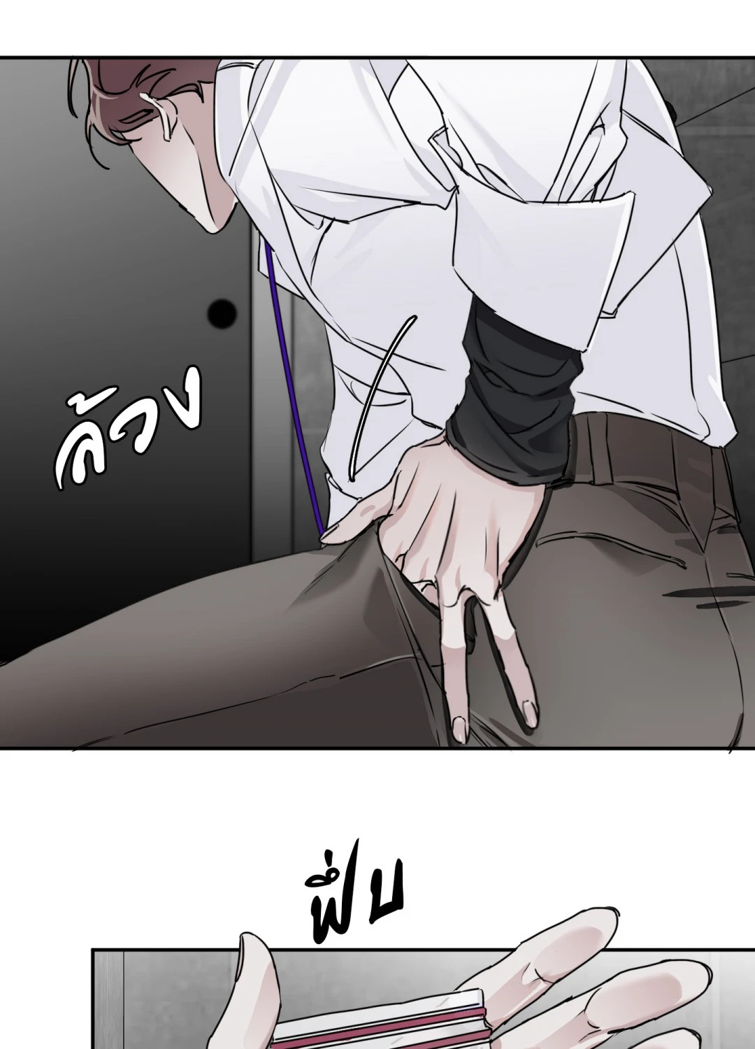หน้า 56