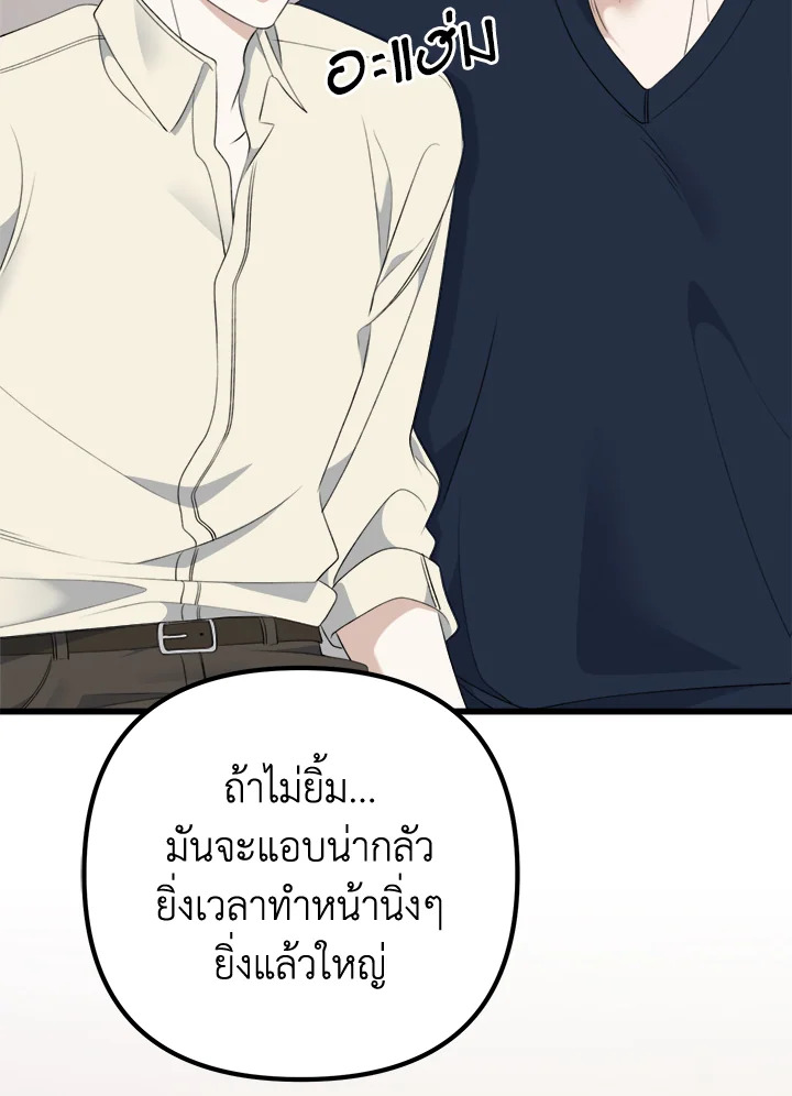 หน้า 97
