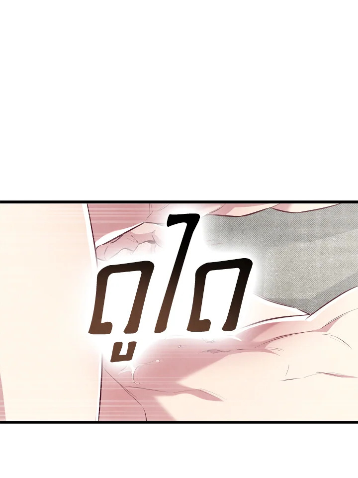 หน้า 84
