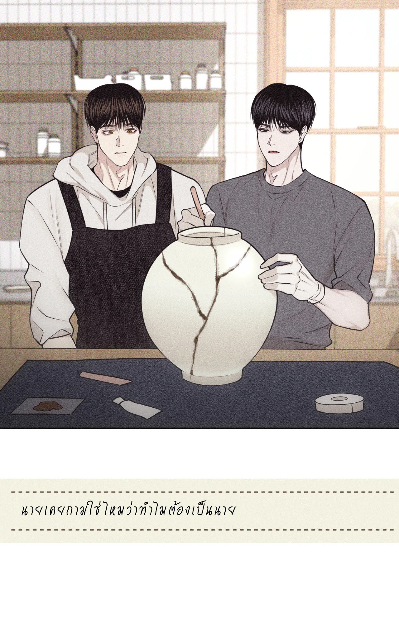 หน้า 57
