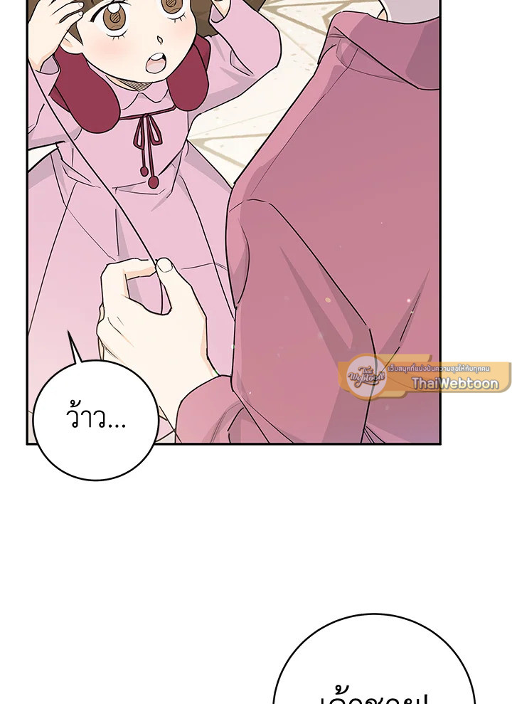 หน้า 68