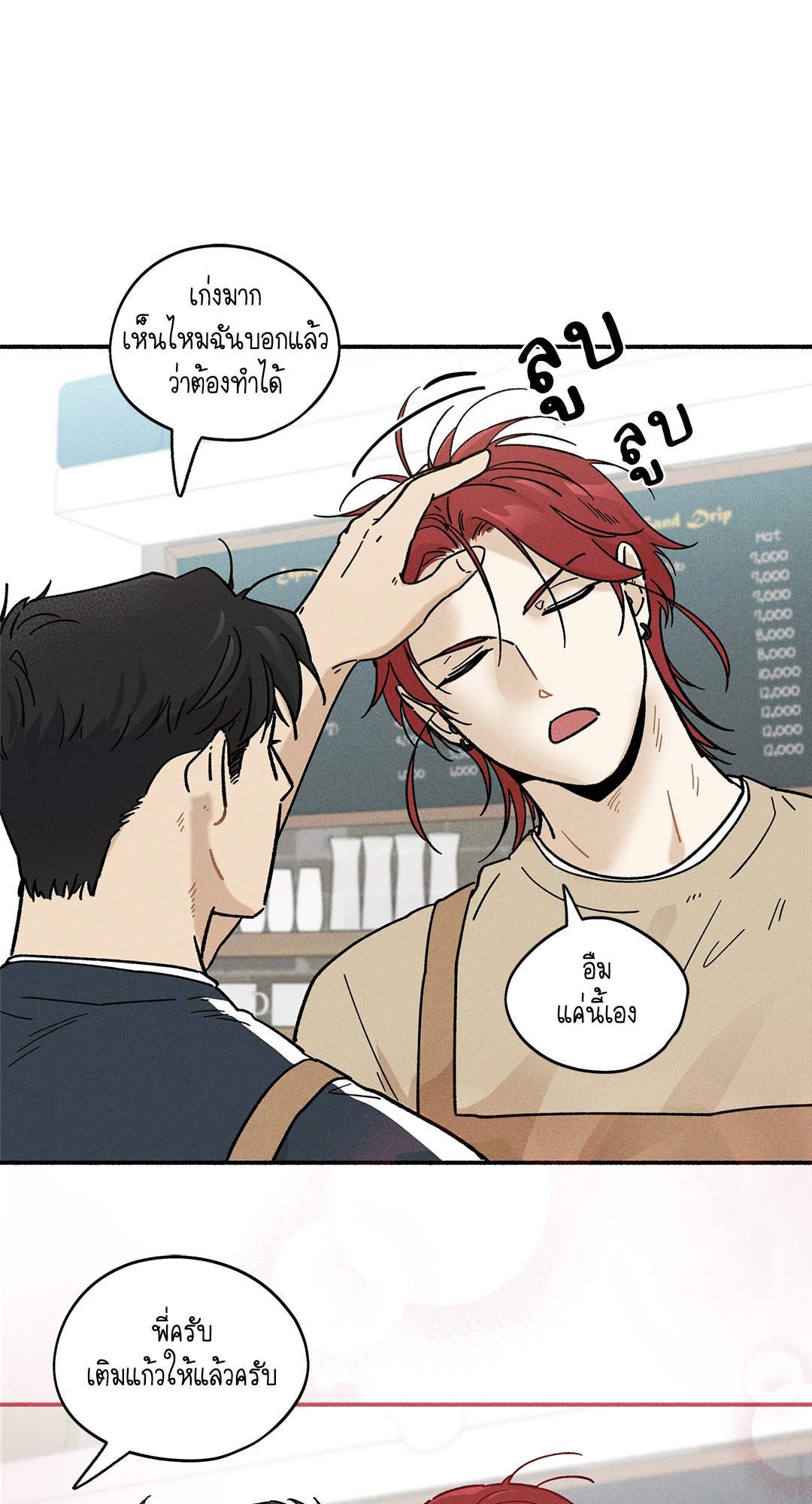 หน้า 40