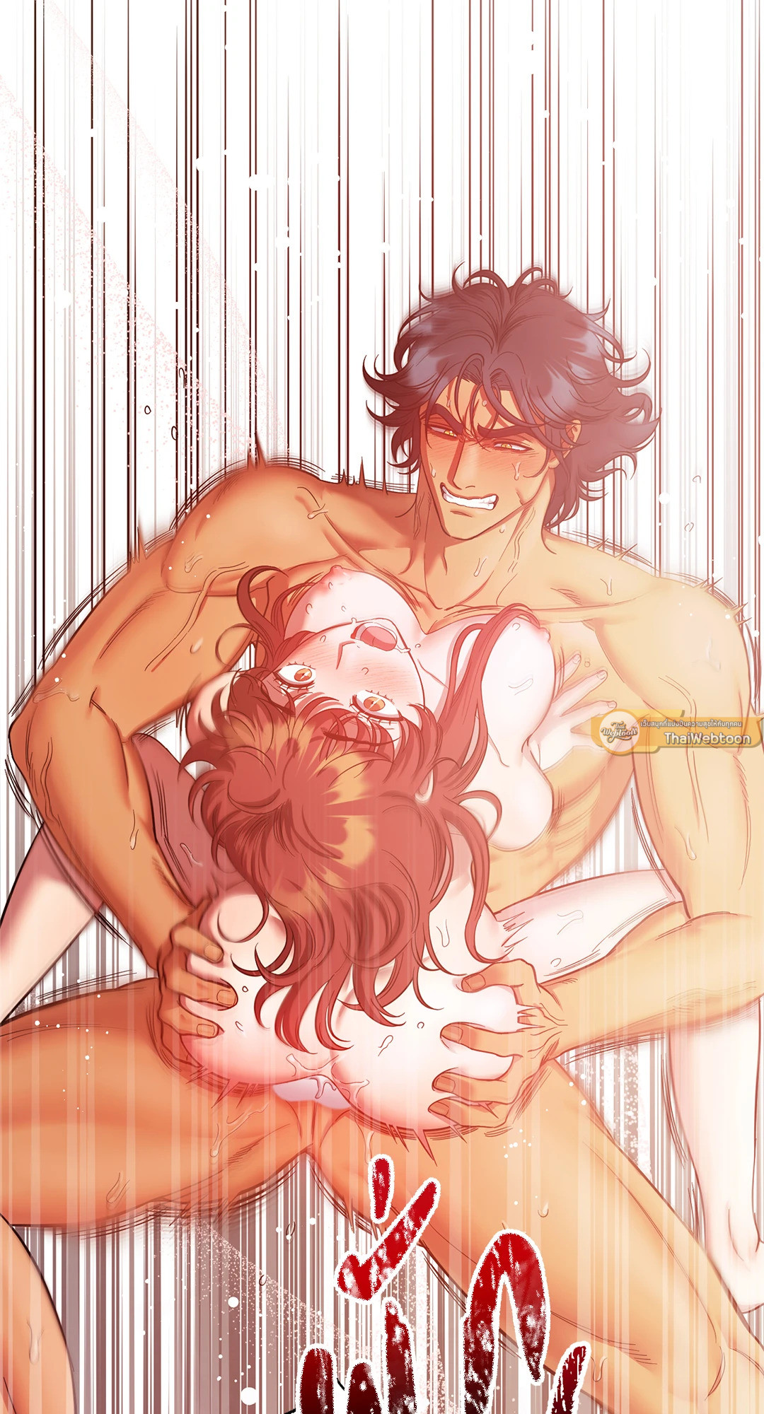 สัญญาปีศาจราคะ | Hana's Demons of  Lust ตอนที่ 86 - รูปที่ 2