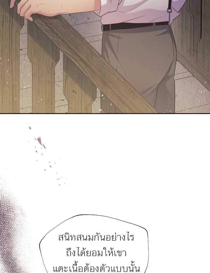 หน้า 100