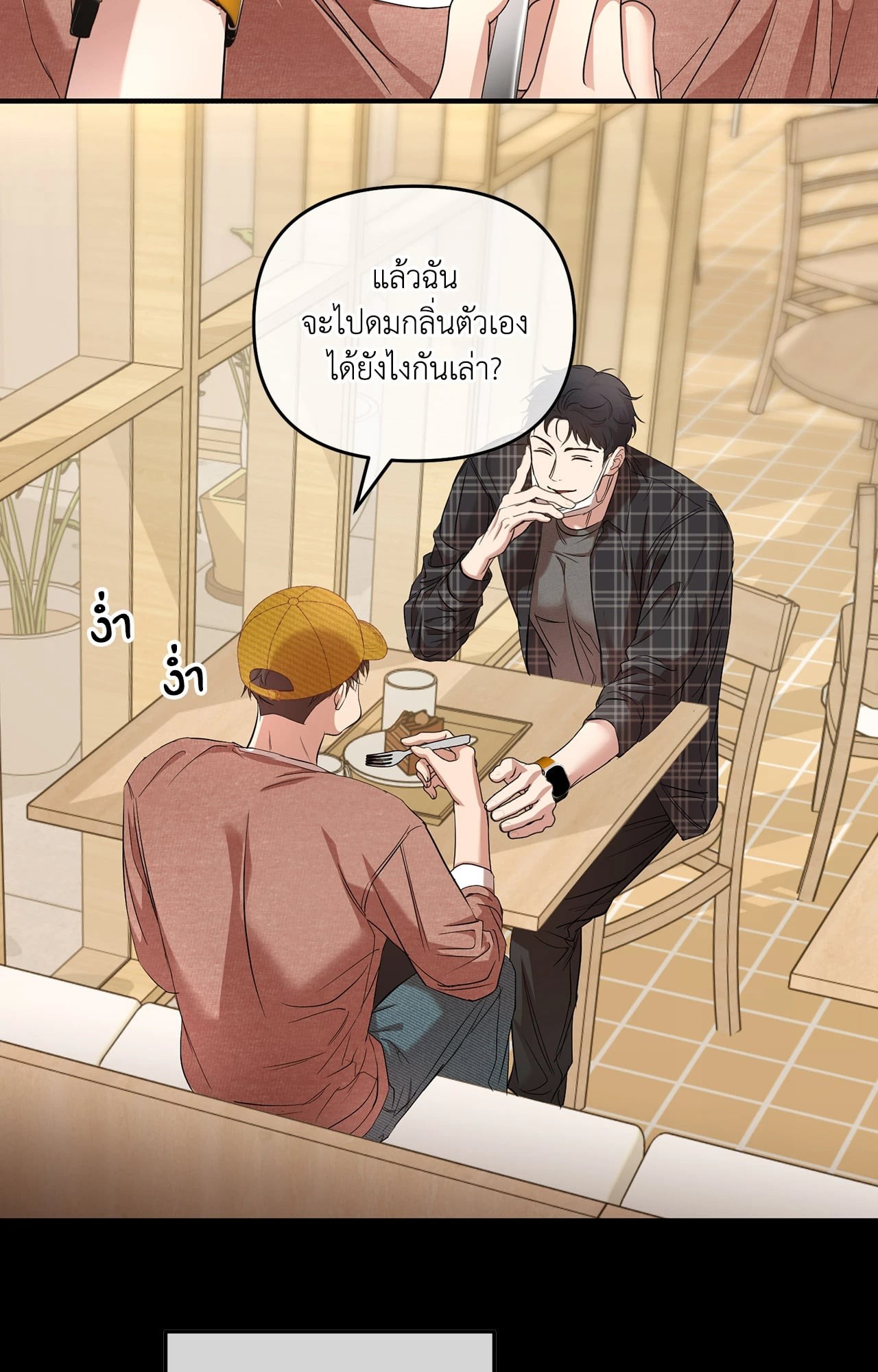 หน้า 36