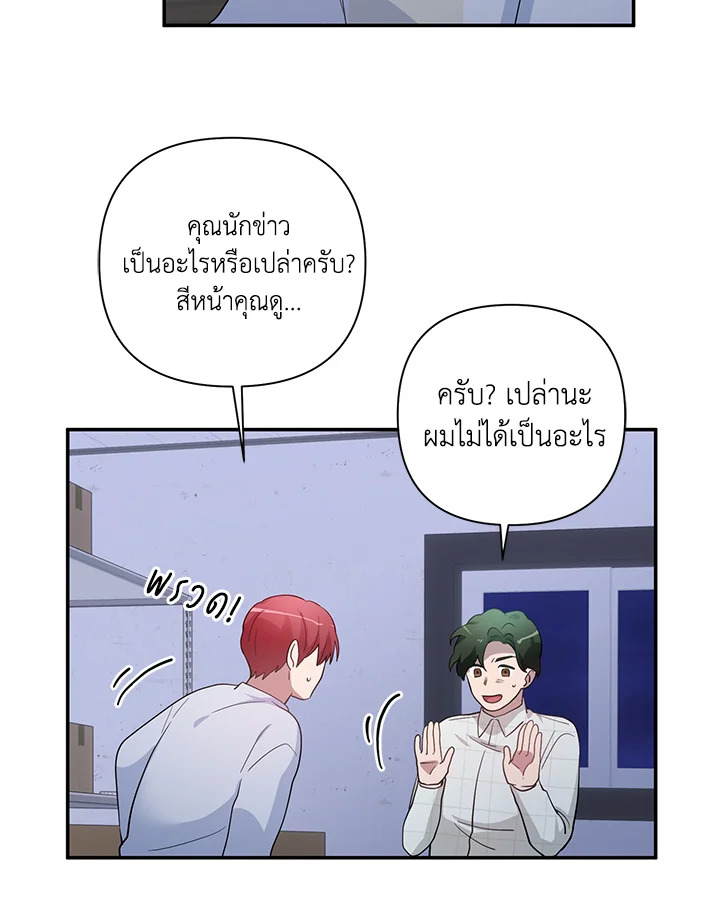 หน้า 74