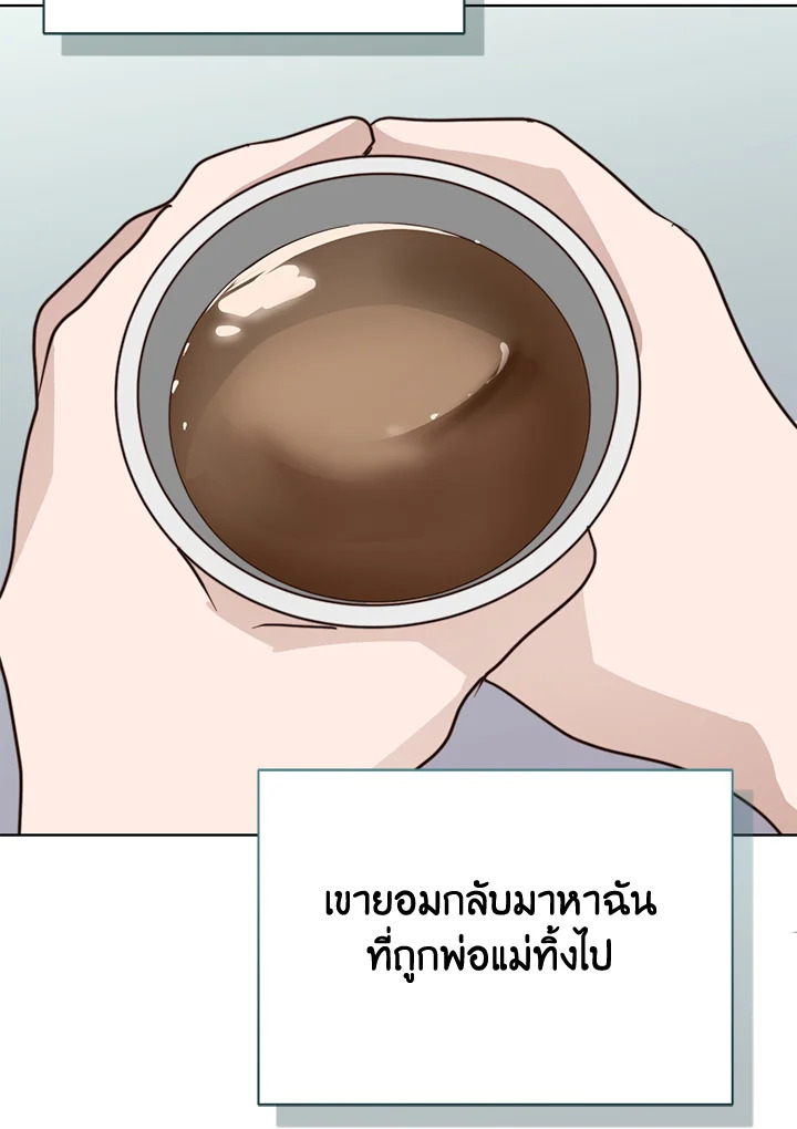 หน้า 140