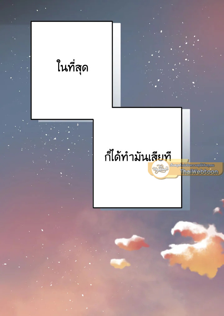 หน้า 114