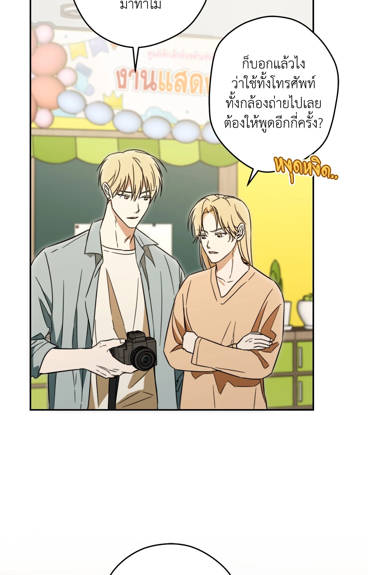 หน้า 67