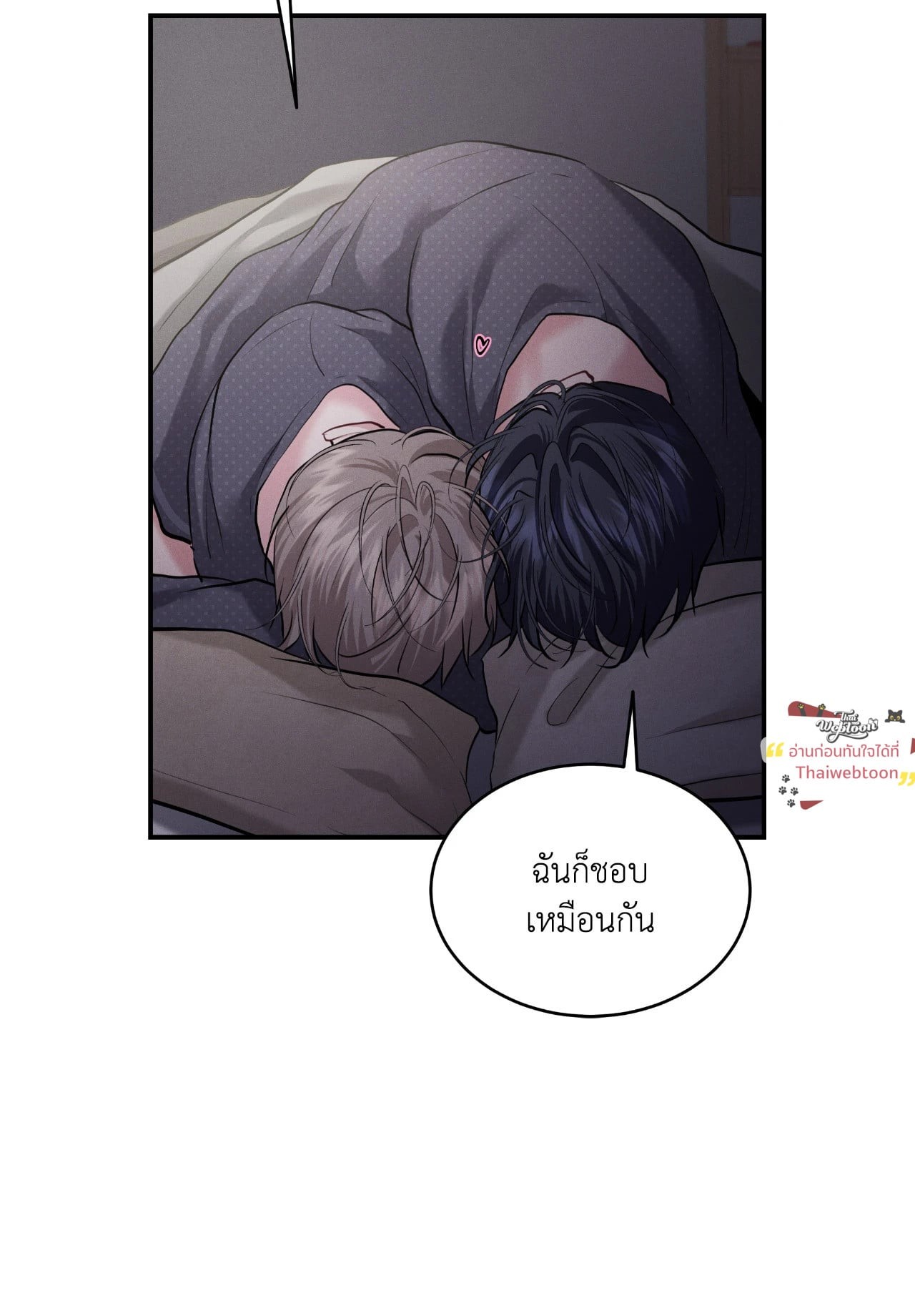 หน้า 63