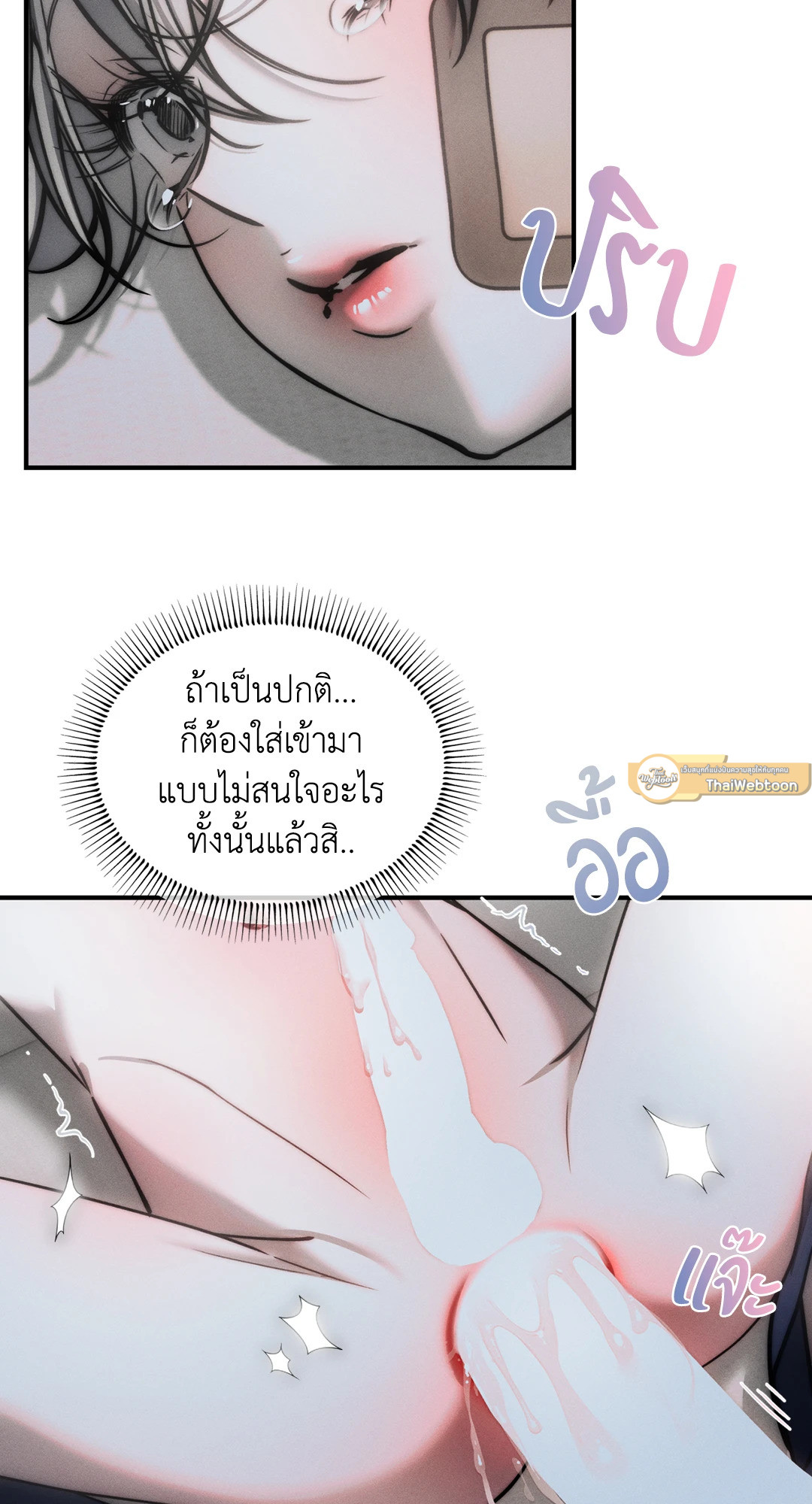 หน้า 54