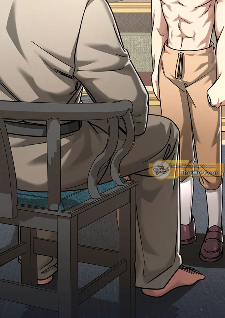 บุตรคนสุดท้องของตระกูลนักเวทชื่อดัง | House Mayton's Youngest ตอนที่ 33 - รูปที่ 2