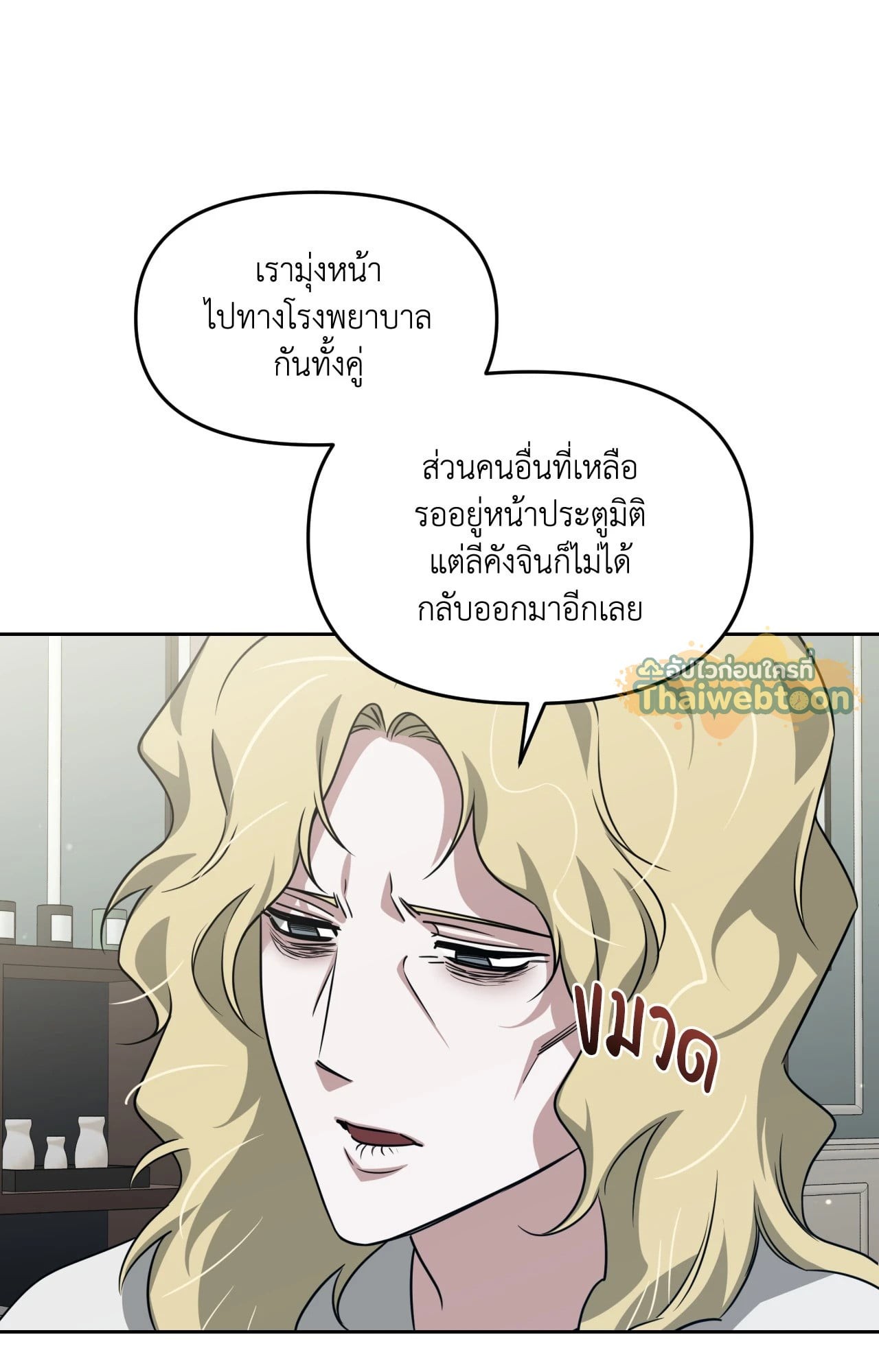 หน้า 71