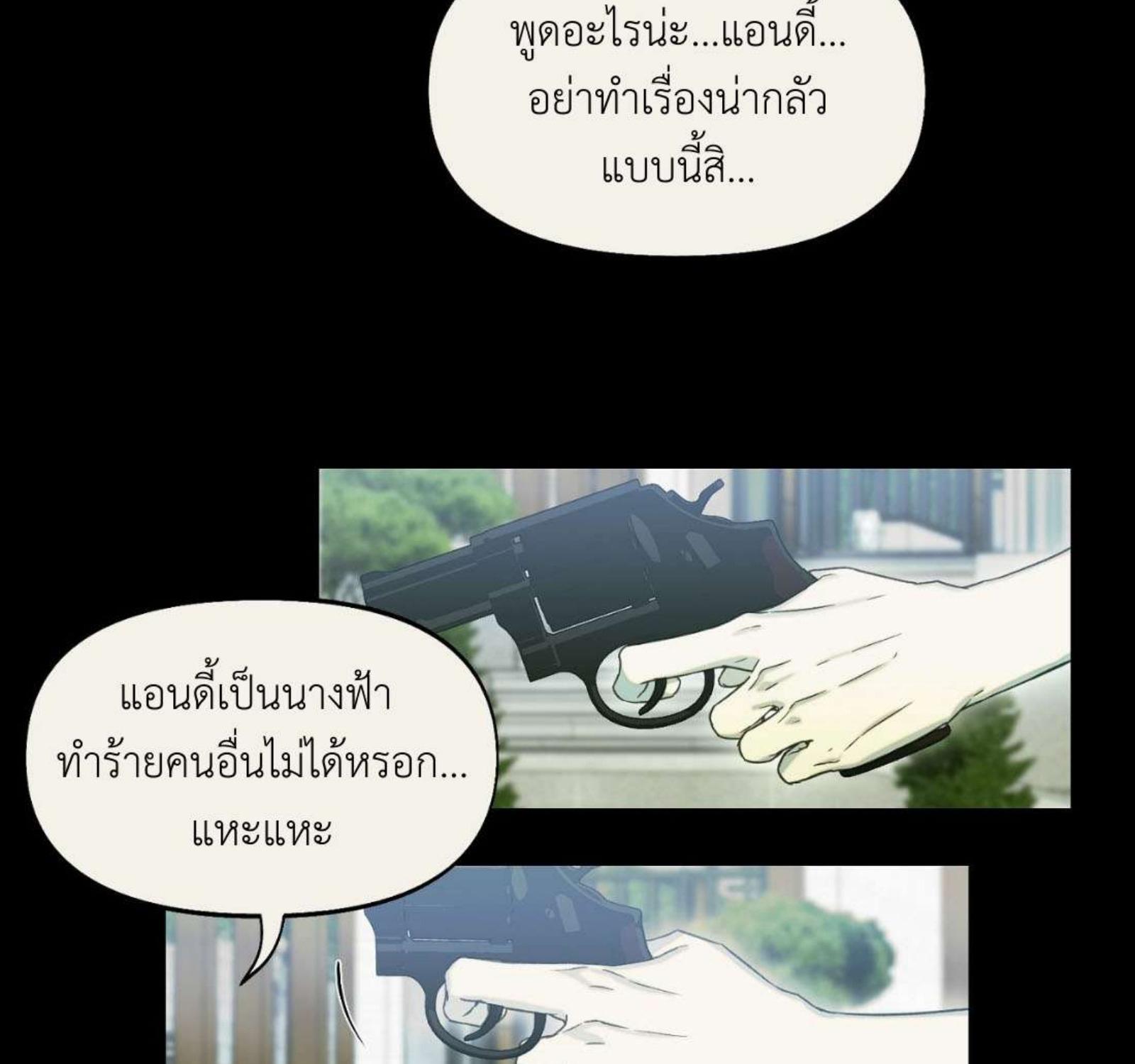 หน้า 73