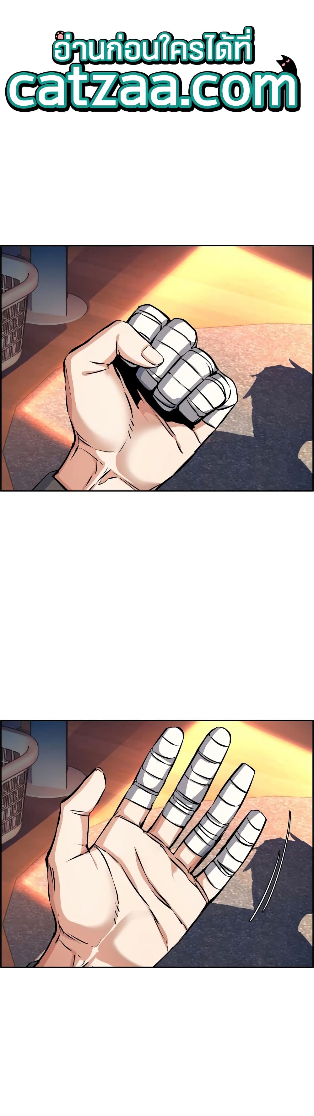 Mercenary Enrollment พี่ชายบอดี้การ์ด ตอนที่ 51 - รูปที่ 1