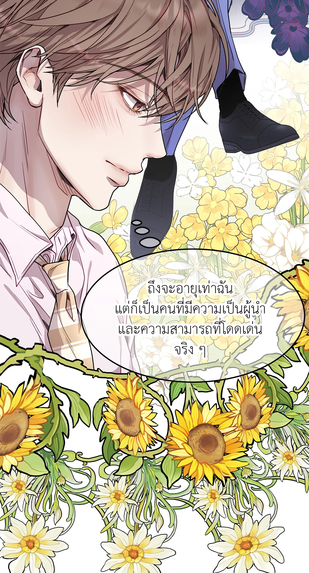หน้า 24