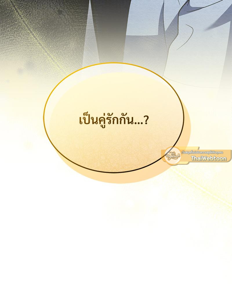 หน้า 117