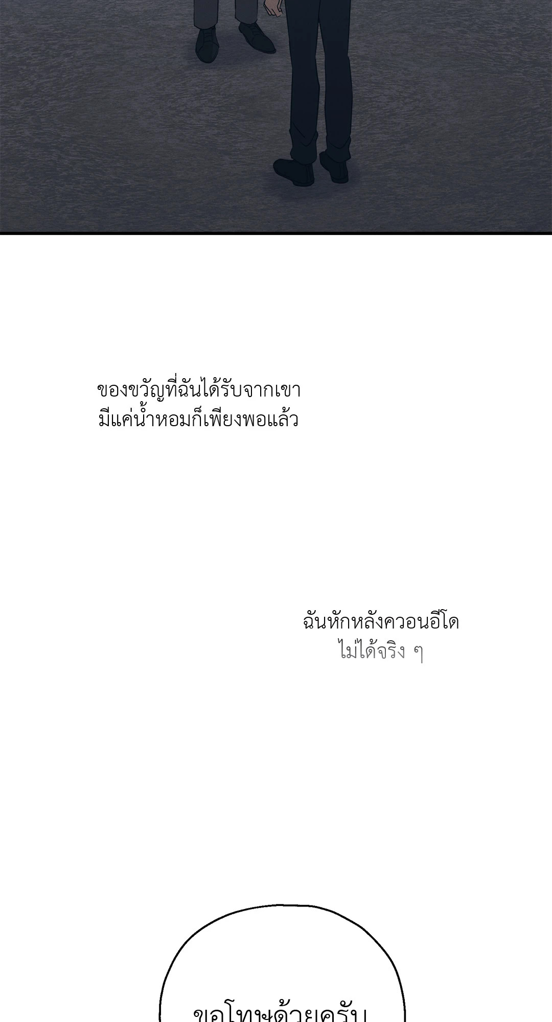 หน้า 94