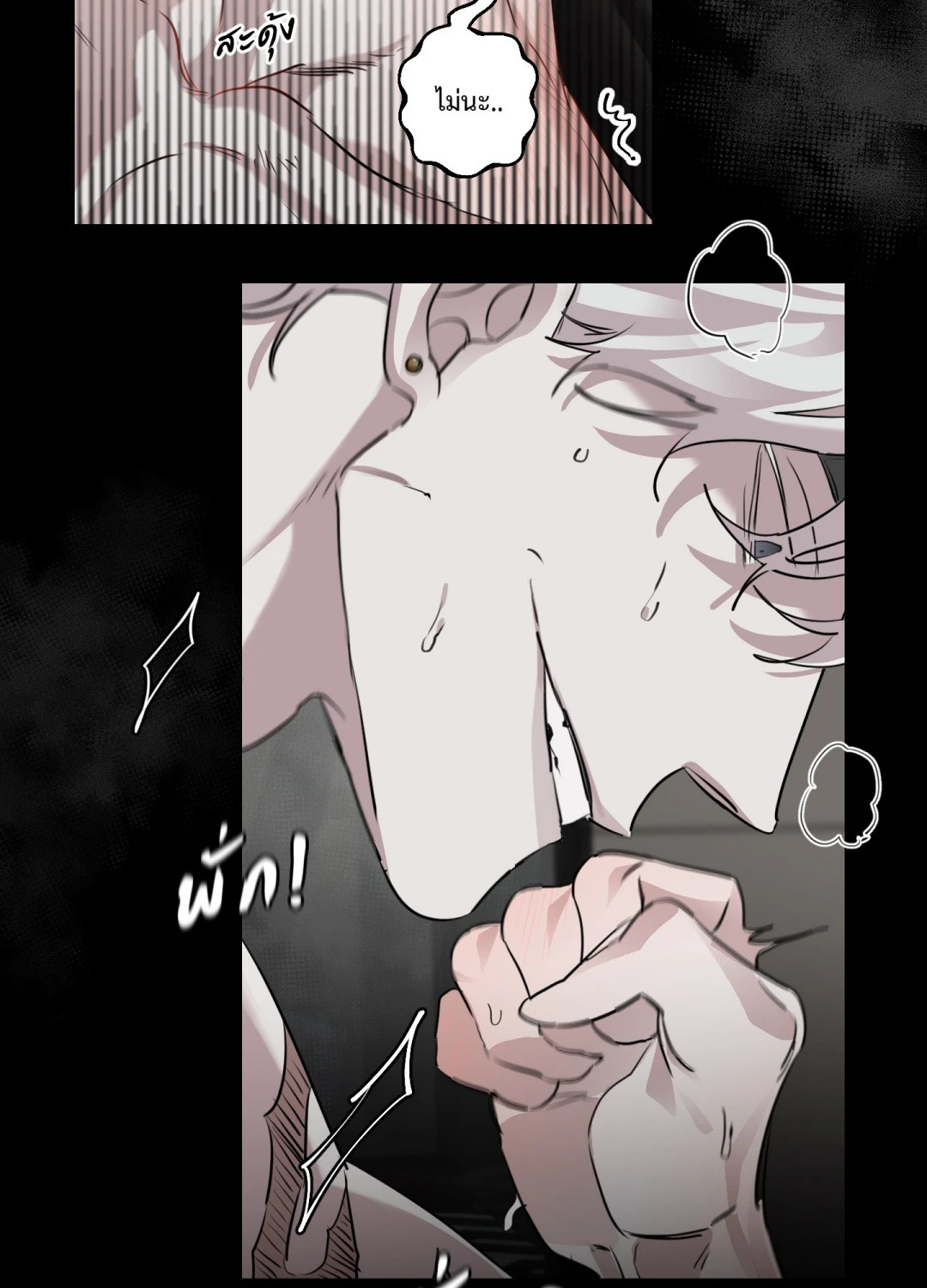 หน้า 92