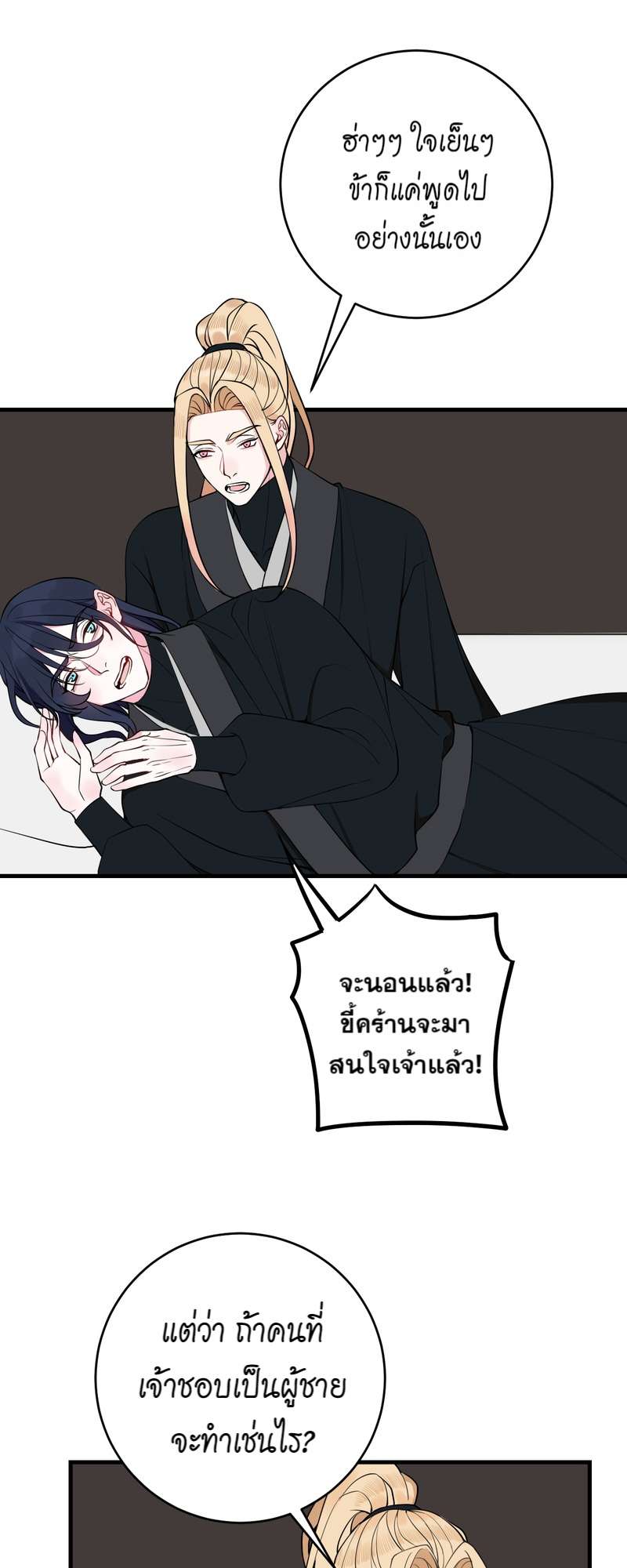 หน้า 29
