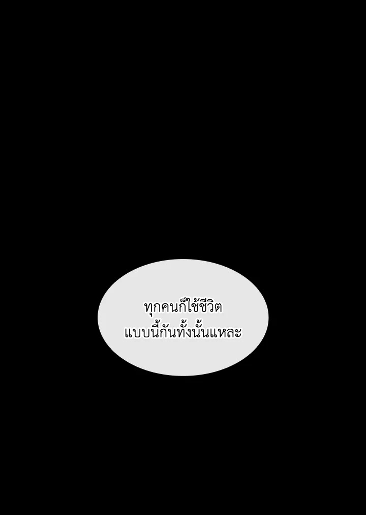 หน้า 103