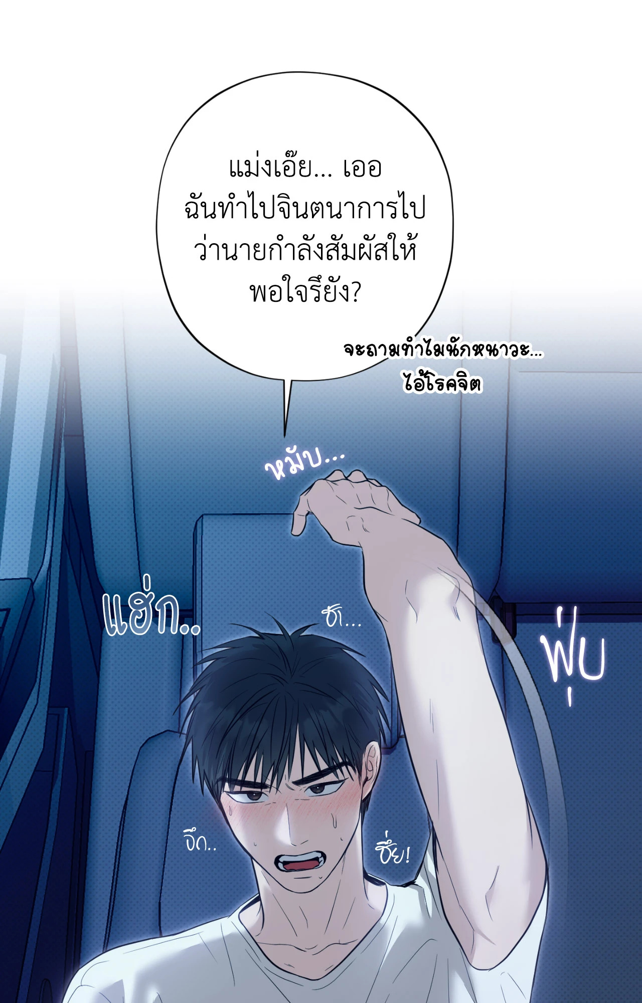 หน้า 52