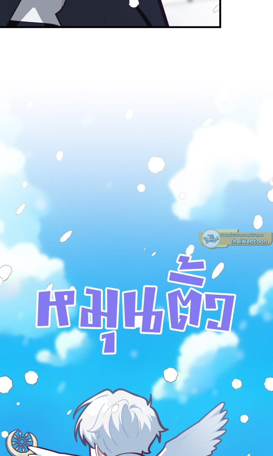 หน้า 72
