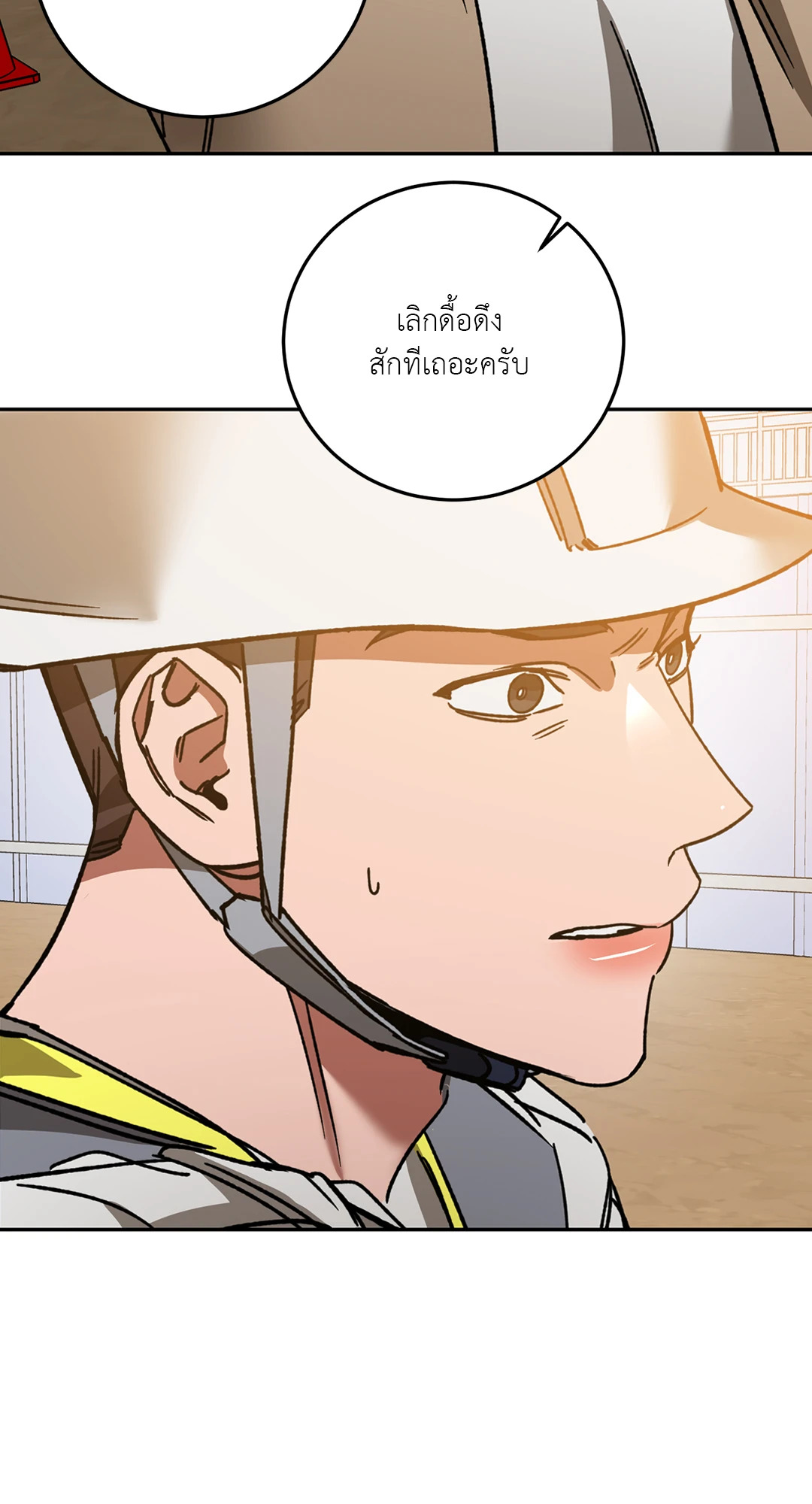 หน้า 52
