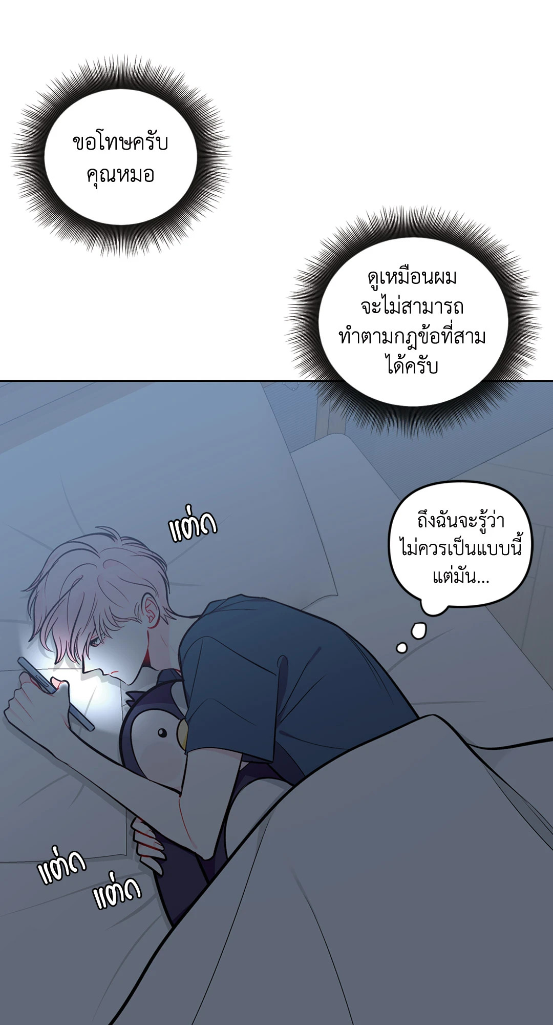 หน้า 26