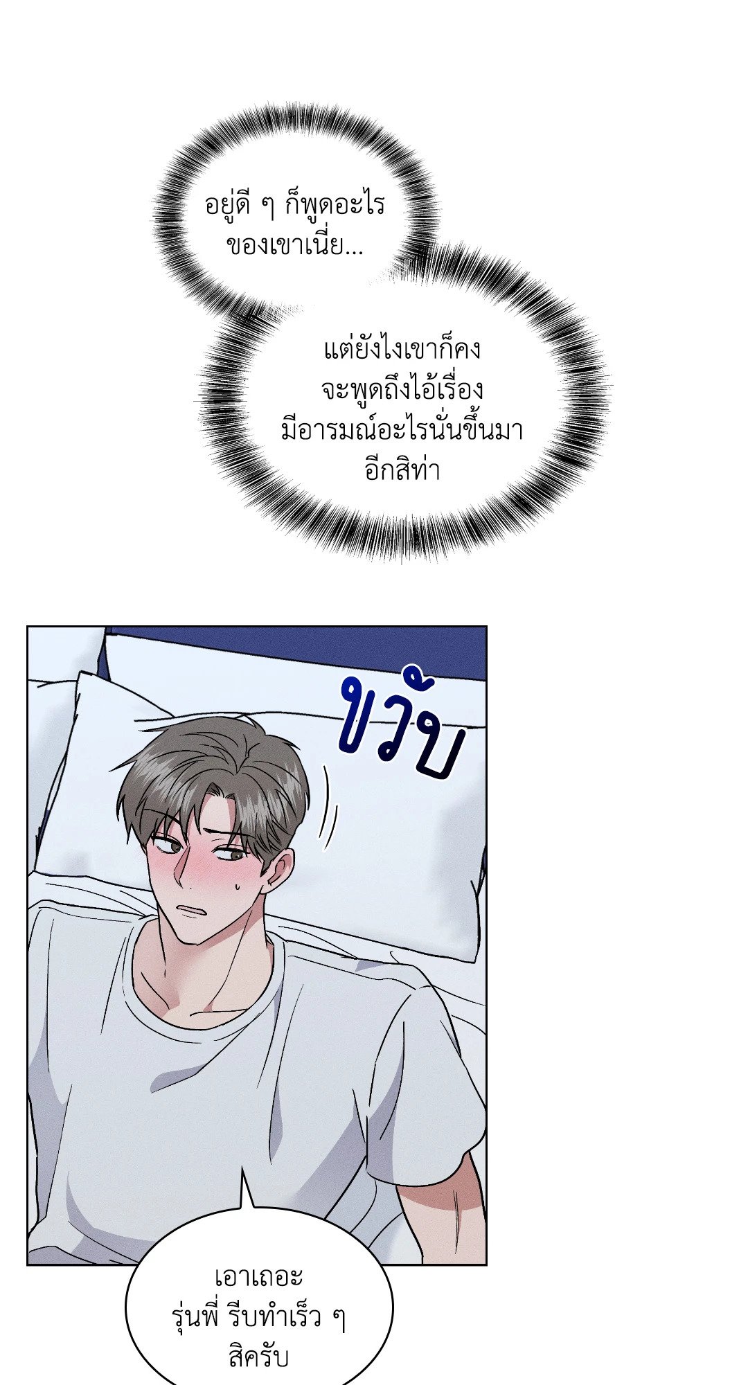 หน้า 71